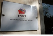 ΣΥΡΙΖΑ: Ο Σαμαράς συνεχίζει να εξαπατά τον ελληνικό λαό