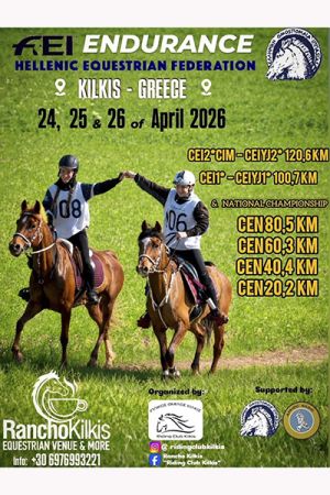 Διήμερο πανελλήνιο πρωτάθλημα και αγώνες ιππικής αντοχής