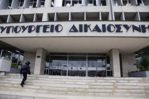 Επίσκεψη του αυστριακού υπουργού Δικαιοσύνης στην Αθήνα