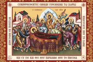 Επιτάφιος της Παναγίας στην Μονή Αγίου Νεκταρίου Σπανού