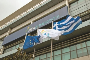 ΝΔ: Καθολική η αντίδραση της κοινωνίας στην κυβερνητική πολιτική