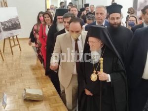 Καλαμαριά: Επίσκεψη Οικουμενικού Πατριάρχη στο νεoσύστατο 23ο δημοτικό σχολείο (pics &amp; vids)