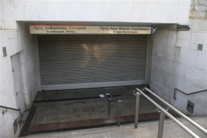 Νέα στάση εργασίας στο μετρό την Παρασκευή