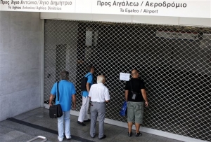 Κλειστοί οι σταθμοί Μετρό Σύνταγμα, Ευαγγελισμός, Μέγαρο Μουσικής από τις 14:00