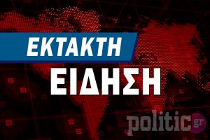 ΤΩΡΑ – Ισχυρή έκρηξη στο εργοστάσιο χημικών της Bayer στο Λεβερκούζεν (Video)