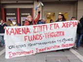 Θεσσαλονίκη: “Στο σφυρί” πρώτη κατοικία για χρέος… 1.400 ευρώ! (vid)