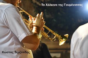 Το πρόγραμμα των εκδηλώσεων για τα 45α Θεοτόκεια της Γουμένισσας