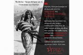 Δήλωση Ειρήνης Αγαθοπούλου, βουλεύτριας ΣΥΡΙΖΑ - ΠΣ Ν. Κιλκίς, για την 19η Μαΐου, Ημέρα Μνήμης για τη Γενοκτονία των Ποντίων