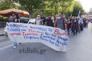 Aπεργιακή συγκέντρωση στο Κιλκίς την Τετάρτη 6 Απρίλη στις 11πμ στην πλατεία Ειρήνης