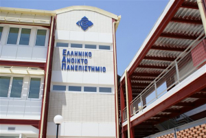 Φοίτηση σωφρονιστικών υπαλλήλων στο Ελληνικό Ανοικτό Πανεπιστήμιο