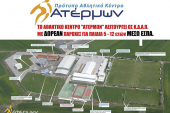 Ειδήσεις και δράσεις από το αθλητικό κέντρο ΑΤΕΡΜΩΝ