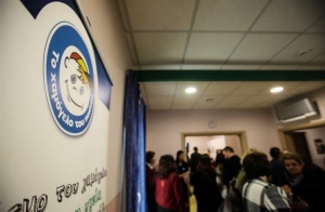 Χαμόγελο του Παιδιού: Βρέθηκε ο 4χρονος Αγγελος