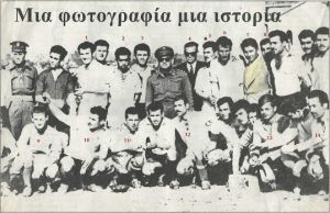 Πριν από 65 χρόνια. Ολυμπιακός Πολυκάστρου: Η ομάδα των τίτλων