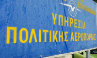 Το ΥΠΑ αναζητεί νέο χώρο για μετεγκατάσταση λόγω Ελληνικού
