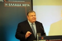 Παρών στο συνέδριο της Δημοκρατικής Συμπαράταξης θα δώσει ο Ευ. Βενιζέλος
