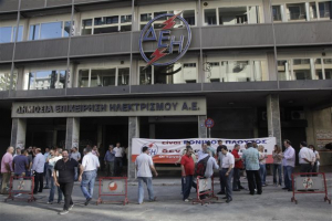 Κατάληψη στα γραφεία της ΔΕΗ από συνδικαλιστές της ΓΕΝΟΠ