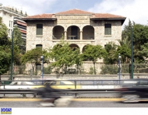 Κακοδιαχείρηση και οικονομικές ατασθαλίες στο Γηροκομείο
