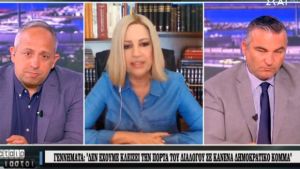 Γεννηματά στον ΣΚΑΪ: Η Τουρκία περνά από τις λεκτικές προκλήσεις σε παράνομες ενέργειες