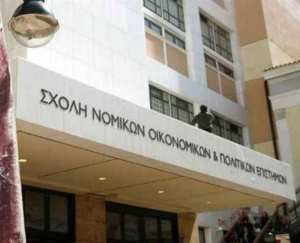 Καθηγητές Νομικής: Βαριές παρανομίες στο κτίριο της Σχολής
