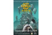 4ο Φεστιβάλ Κόμικς Κιλκίς «COMICSVILLE» 2024 από το Καλλιτεχνικό και Πολιτιστικό σύνολο «η πόλις»