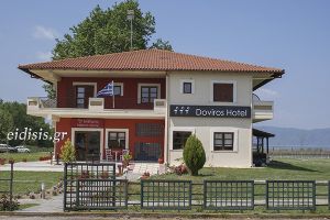 Δήμος Κιλκίς: Σε δημοπρασία το δημοτικό ξενοδοχείο της Δοϊράνης