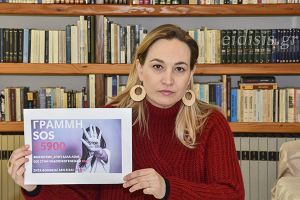 Δήλωση Ε. Αγαθοπούλου για την απόφαση της Τουρκίας να αποχωρήσει από τη Σύμβαση της Κωνσταντινούπολης