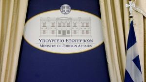 ΥΠΕΞ για τις φθορές σε τοιχογραφία για το Ολοκαύτωμα των Εβραίων