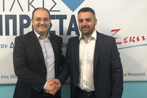 Και ο Χάρης Ξενιτίδης με το Δημήτρη Κυριακίδη και το ‘’Κιλκίς Μπροστά’’