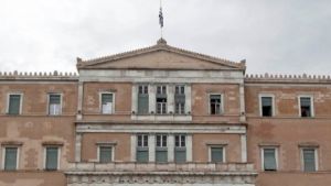 Βουλή: Τιμά την Ημέρα Μνήμης της Γενοκτονίας των Ελλήνων του Πόντου