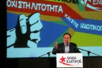 Μονόδρομος η έξοδος από την Ευρωζώνη, λέει ο Π.Λαφαζάνης