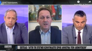Πέτσας στον ΣΚΑΪ: Κινούμαστε προς άνοιγμα των δημοτικών σχολείων