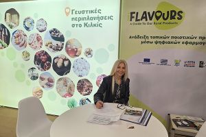 Ανακαλύπτοντας τα τοπικά προϊόντα του Κιλκίς στον ψηφιακό κόσμο