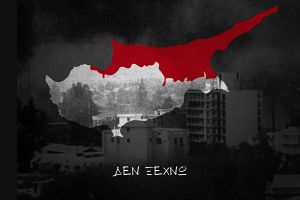 Μείναμε από υφυπουργό