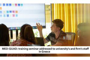 Επιμορφωτική Κιλκίς: MED-QUAD: online σεμινάριο για την εκπαίδευση στελεχών επιχειρήσεων, τοπικών κοινωνικό-οικονομικών φορέων και πανεπιστημίων