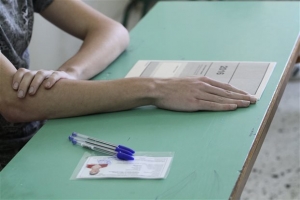 Στις Αρχές Οικονομικής Θεωρίας εξετάζονται οι υποψήφιοι
