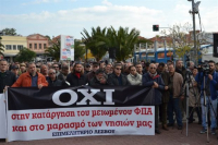 Μυτιλήνη: Συλλαλητήριο και πορείες για το ΦΠΑ