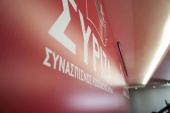 ΣΥΡΙΖΑ: Ο εθνικιστικός κατήφορος της ΝΔ δεν έχει τέλος