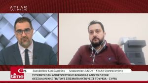 Ευρυβιάδης Ελευθεριάδης: «Δεν έχει ουσία να υπάρξει συγκυβέρνηση με στόχο τη μοιρασιά των υπουργείων»