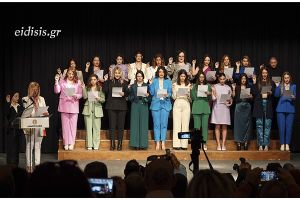 28 τελειόφοιτες/ος στην 19η ορκωμοσία του Τμήματος Δημιουργικού Σχεδιασμού και Ένδυσης Κιλκίς
