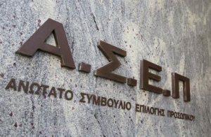 Παράταση στην υποβολή αιτήσεων για τις 8.166 προσλήψεις σε ΟΤΑ