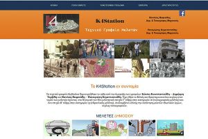 K4Station, μια ιστοσελίδα γεμάτη πολιτισμό, ιστορία αλλά και χιούμορ!