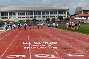 Ο γυμναστής και η γυμνάστρια
