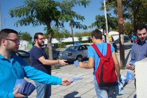 ΟΝΝΕΔ: «Μην ψαρώνεις... με ό,τι δεις»