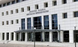 Στη Βουλή το νομοσχέδιο για το Πανεπιστήμιο Δ. Αττικής
