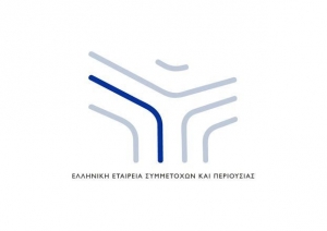 Υπερταμείο Αποκρατικοποιήσεων: Αμοιβή συμβούλου €1.866 την ...ημέρα