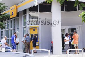 Η Τράπεζα Πειραιώς η μόνη ελληνική επιχείρηση στην κορυφαία βαθμίδα αξιολόγησης του διεθνούς Οργανισμού CDP