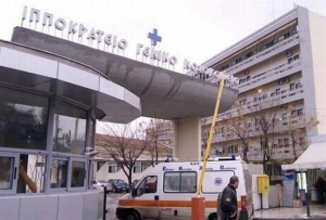 Συνεχίζουν τη διαμαρτυρία οι γιατροί του Ιπποκρατείου Θεσσαλονίκης