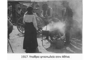 Σουβλακίων εγκώμιον (μέρος Ι)