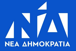 Είσαι αντικομματικός. Είσαι διασπαστής!