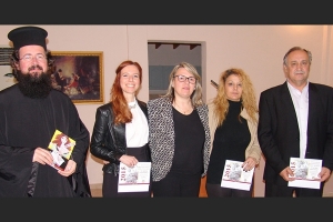 Στην Παιονία ολοκληρώθηκε η εκστρατεία ενημέρωσης